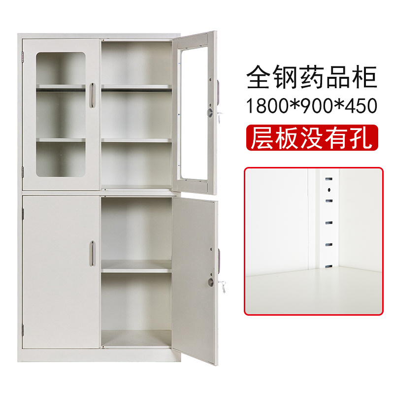 全钢药品柜3360元.jpg