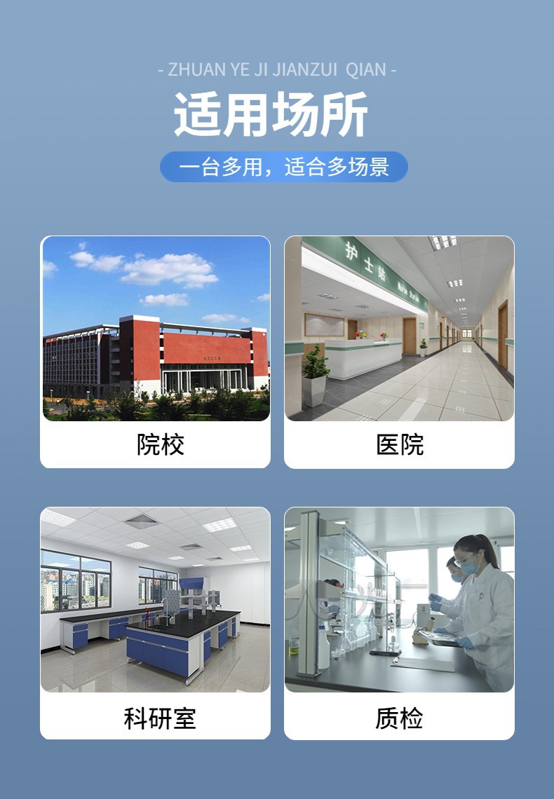 9.19实验台3.jpg