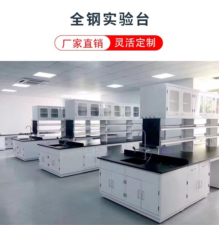 9.20全钢实验台1.jpg