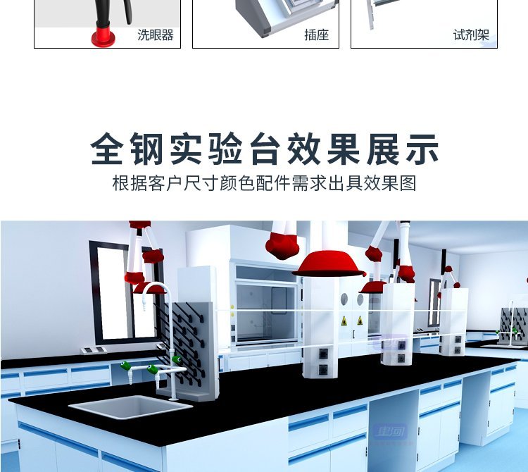 9.20全钢实验台8.jpg
