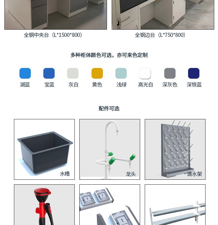 9.20全钢实验台7.jpg