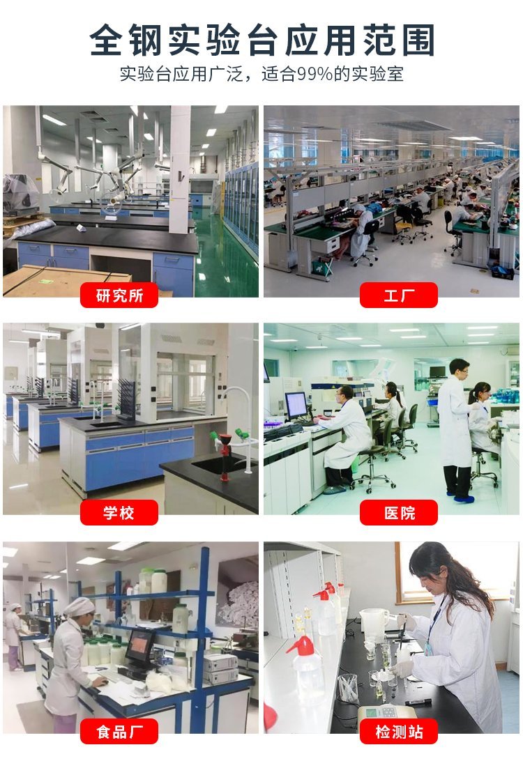 9.20全钢实验台11.jpg