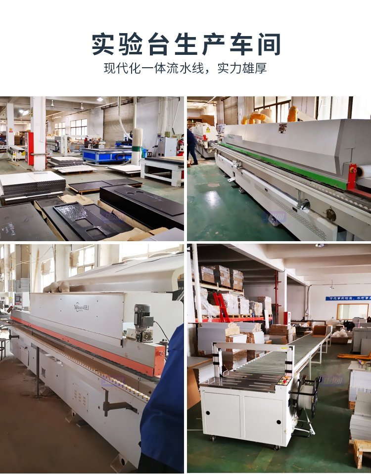 9.20全钢实验台12.jpg