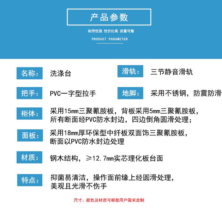 洗涤台.jpg