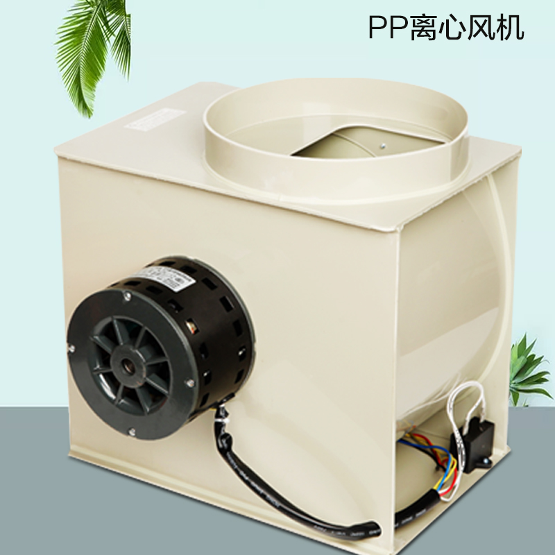 离心风机